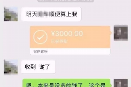 苍南讨债公司成功追回初中同学借款40万成功案例